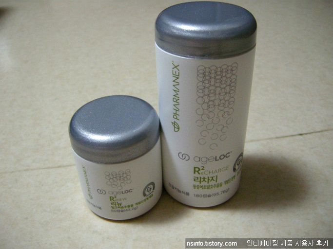  파마넥스(Nu skin) 건강기능식품 에이지락 알-스퀘어드(ageLOC R2) 아세요? (동충하초발효추출물, 밀크씨슬 추출물), 명절선물, 부모님 선물 파마넥스(Nu skin) 건강기능식품 에이지락 알-스퀘어드(ag..