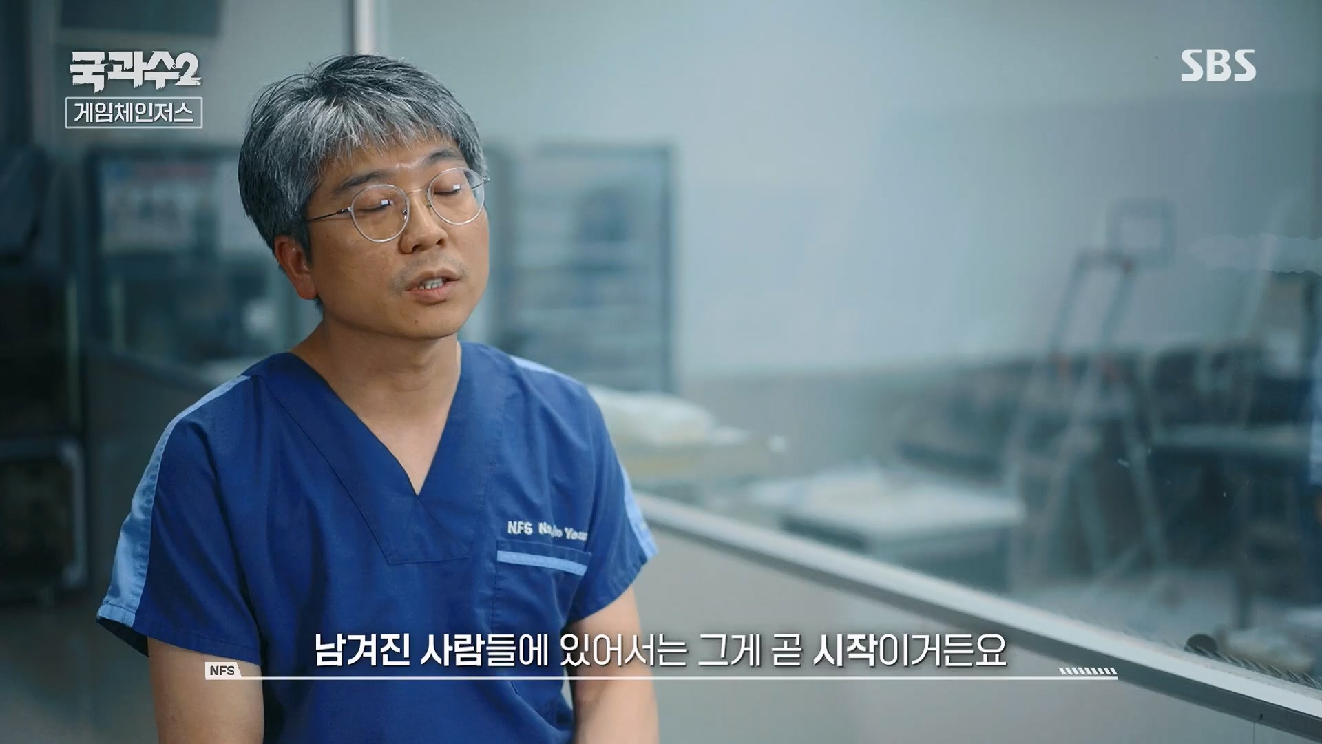 SBS 스페셜.E653.230917p.H264-F1RST.mp4_20230919_201800.932.jpg
