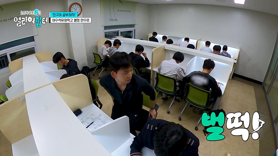 야자하는데 친구 핸드폰 강제로 뺏었다는 학생...jpg | 인스티즈