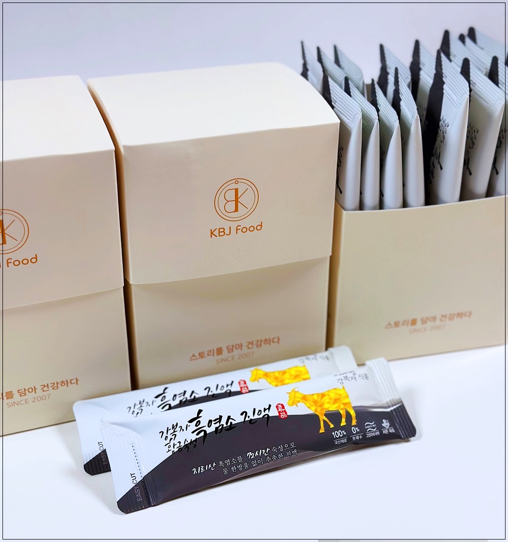 지리산흑염소 이미지