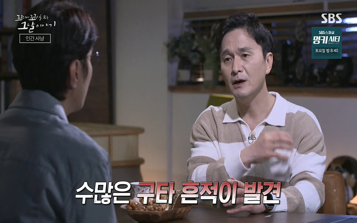 5.18 특집 꼬리에 꼬리를 무는 그날 이야기.E29.220520p-NEXT.mp4_20220520_210653.204.jpg