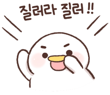 지름 강림 구호~!