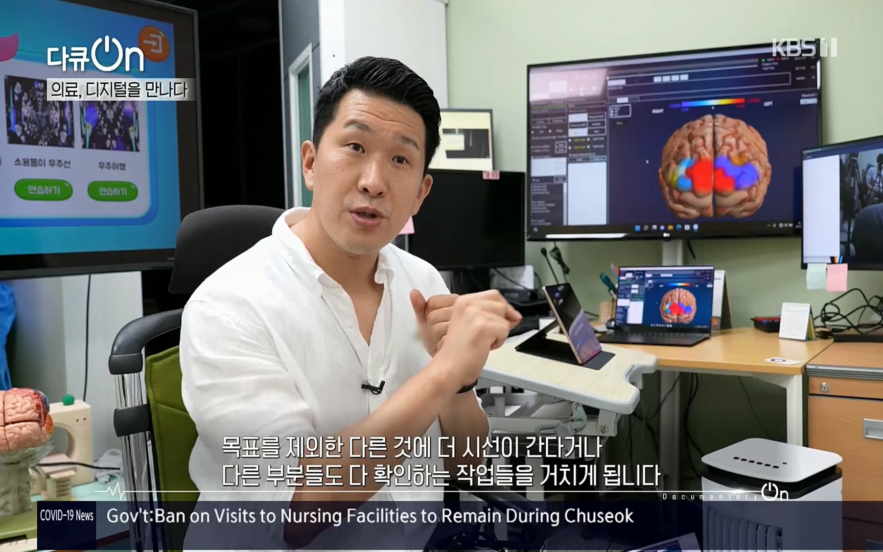 다큐 On.E154p.H264-F1RST.mp4_20220827_180720.747.jpg