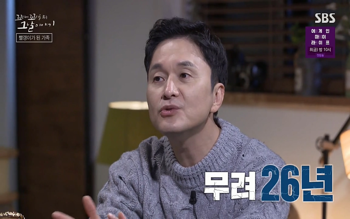 꼬리에 꼬리를 무는 그날 이야기.E22.220332p-NEXT.mp4_20220401_182028.731.jpg