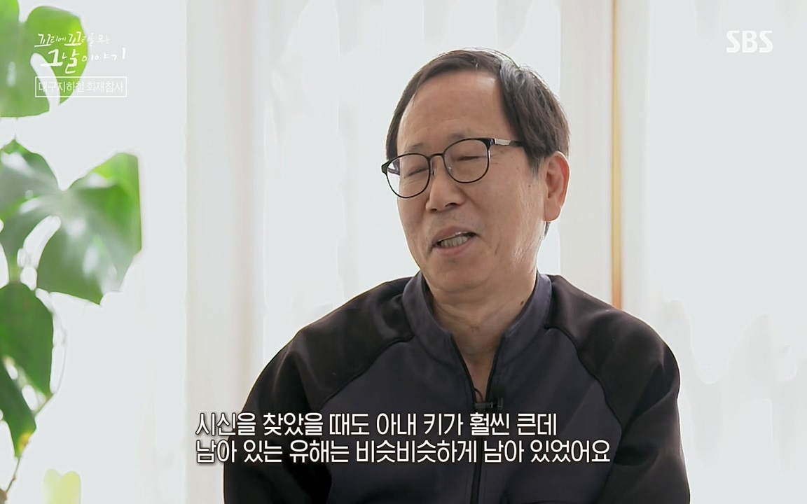 꼬리에 꼬리를 무는 그날 이야기.E27.220506p-NEXT.mp4_20220506_192855.256.jpg