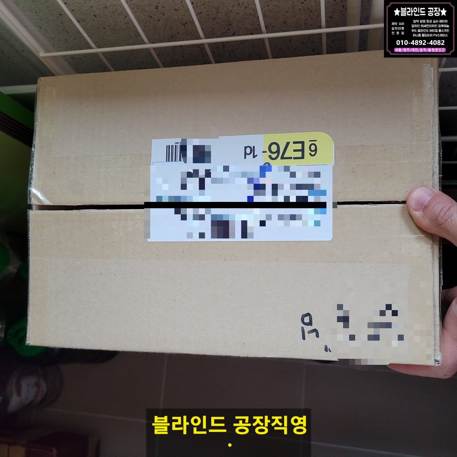 푸른한의원 이미지