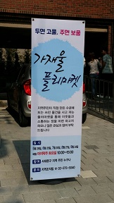 가재울 이미지