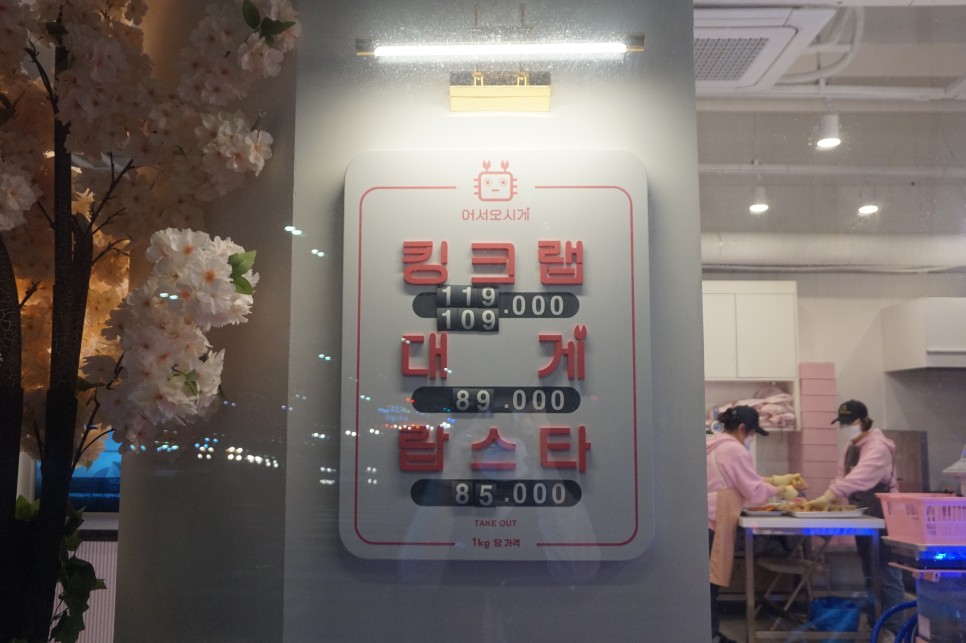 인천 홈파티 음식 어서오시게 청라점 : 35