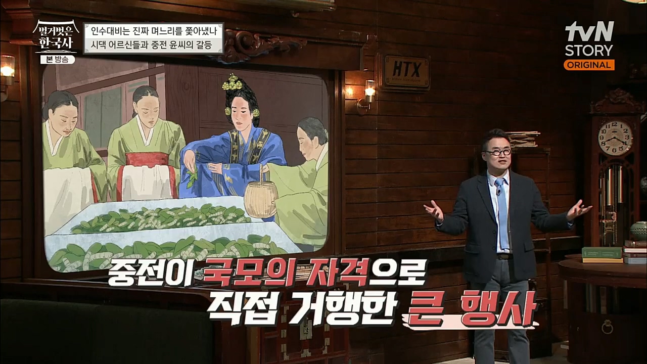벌거벗은 한국사.E29.221110p.H264-F1RST.mp4_20221129_202852.741.jpg