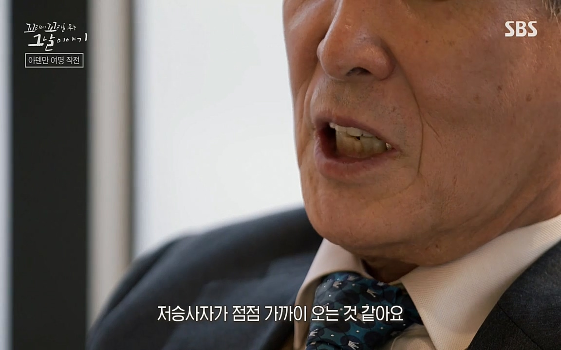 꼬리에 꼬리를 무는 그날 이야기.E20.220318p-NEXT.mp4_20220319_184904.393.jpg