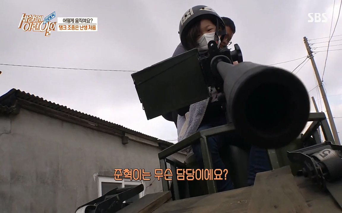 순간포착 세상에 이런일이.E1172.220323p-NEXT.mp4_20220323_181609.790.jpg