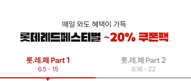 레드 이미지