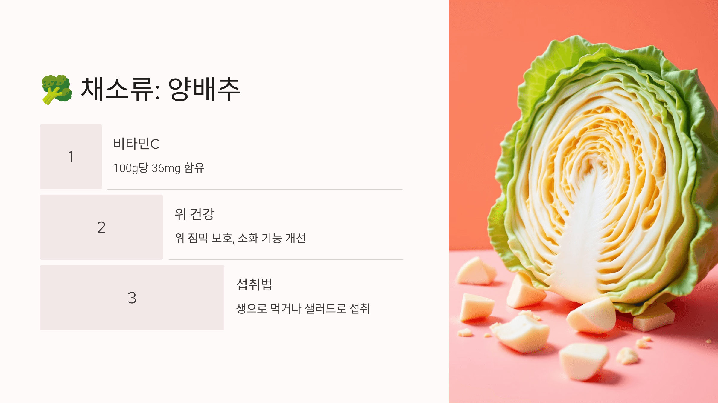 비타민C와 관련된 사진입니다.