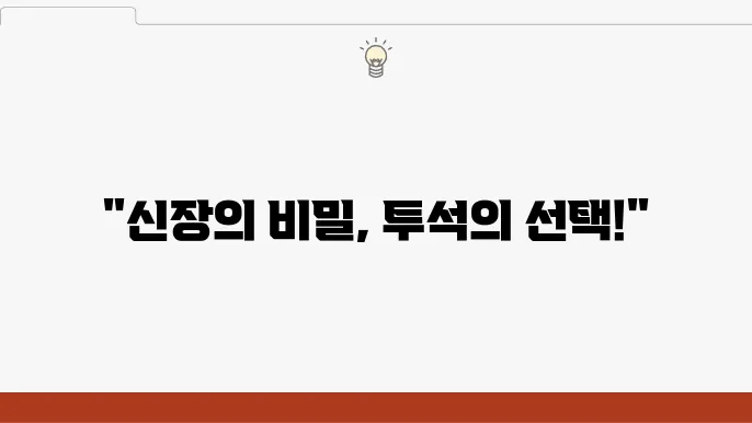 인공신장실 신장의 기능과 투석 방법의 선택