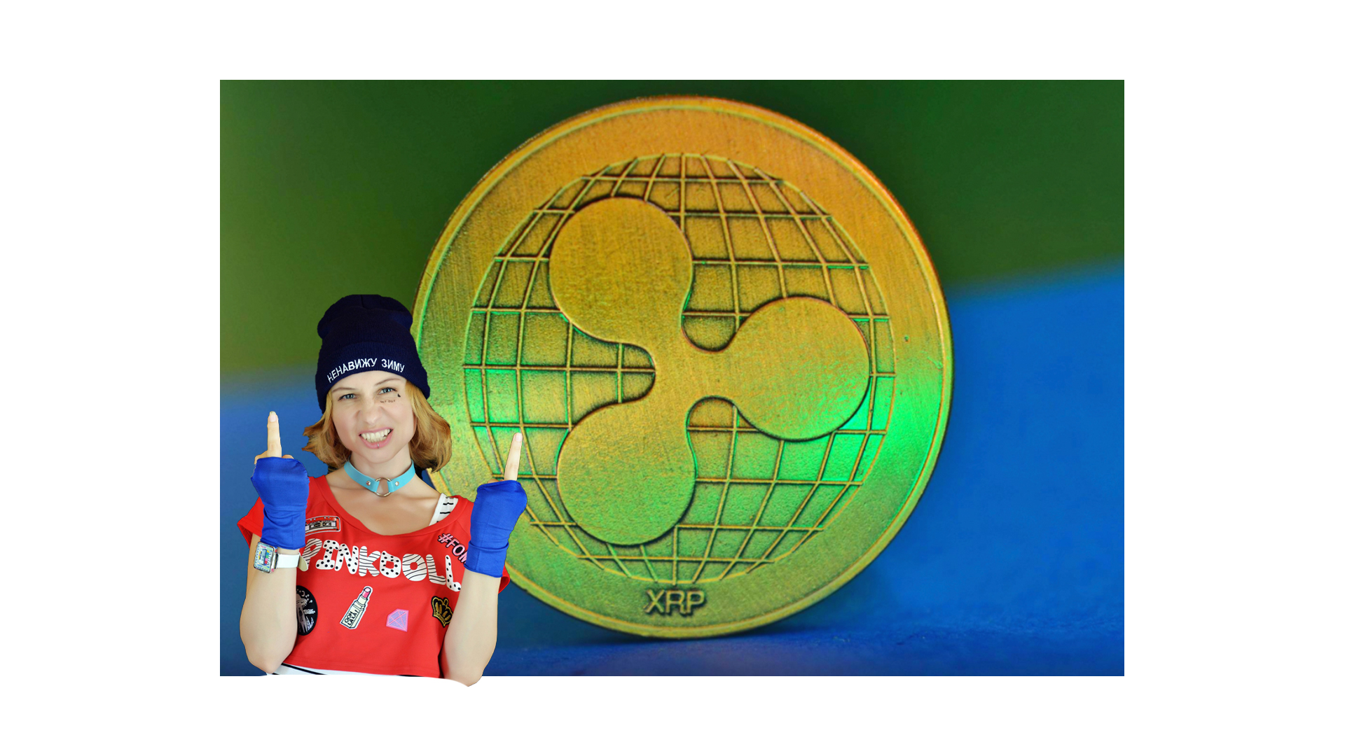  리플코인(XRP) 투자를 단념한 이유(리플 단점 분석)