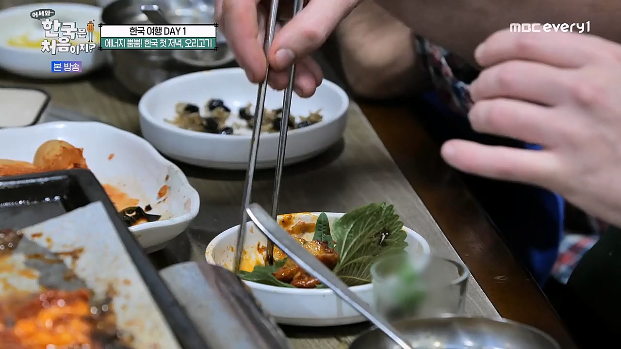어서와 한국은 처음이지 시즌2.E248.230203p-NEXT.mp4_20230203_213526.557.jpg