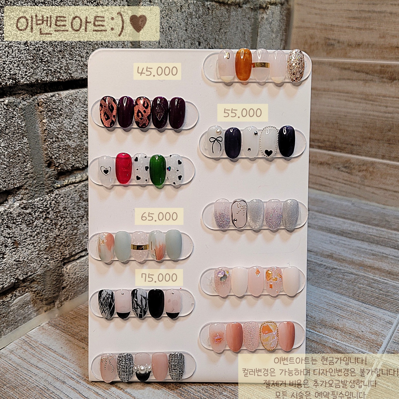 베스트네일 이미지