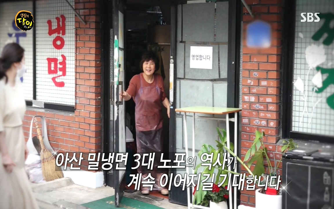 생활의 달인.E846.220607p-NEXT.mp4_20220607_202505.603.jpg