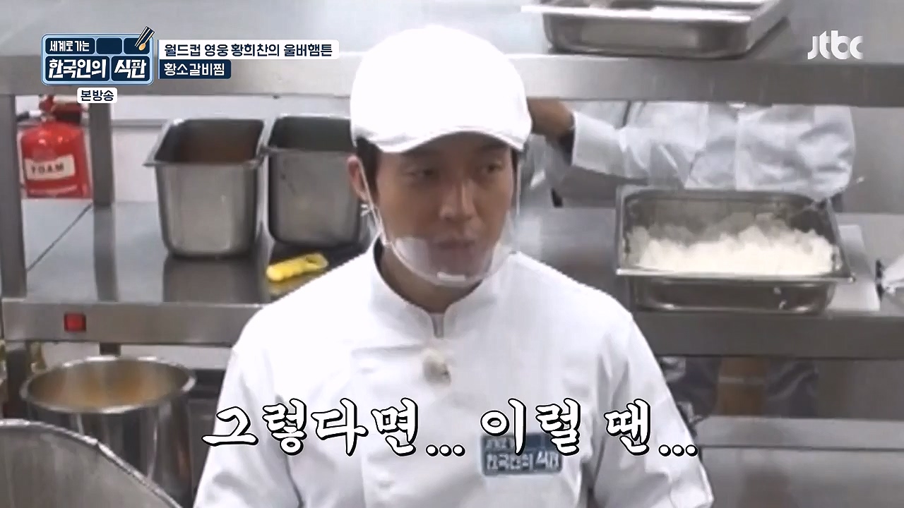 한국인의 식판.E01.230326p-NEXT.mp4_20230902_192014.327.jpg