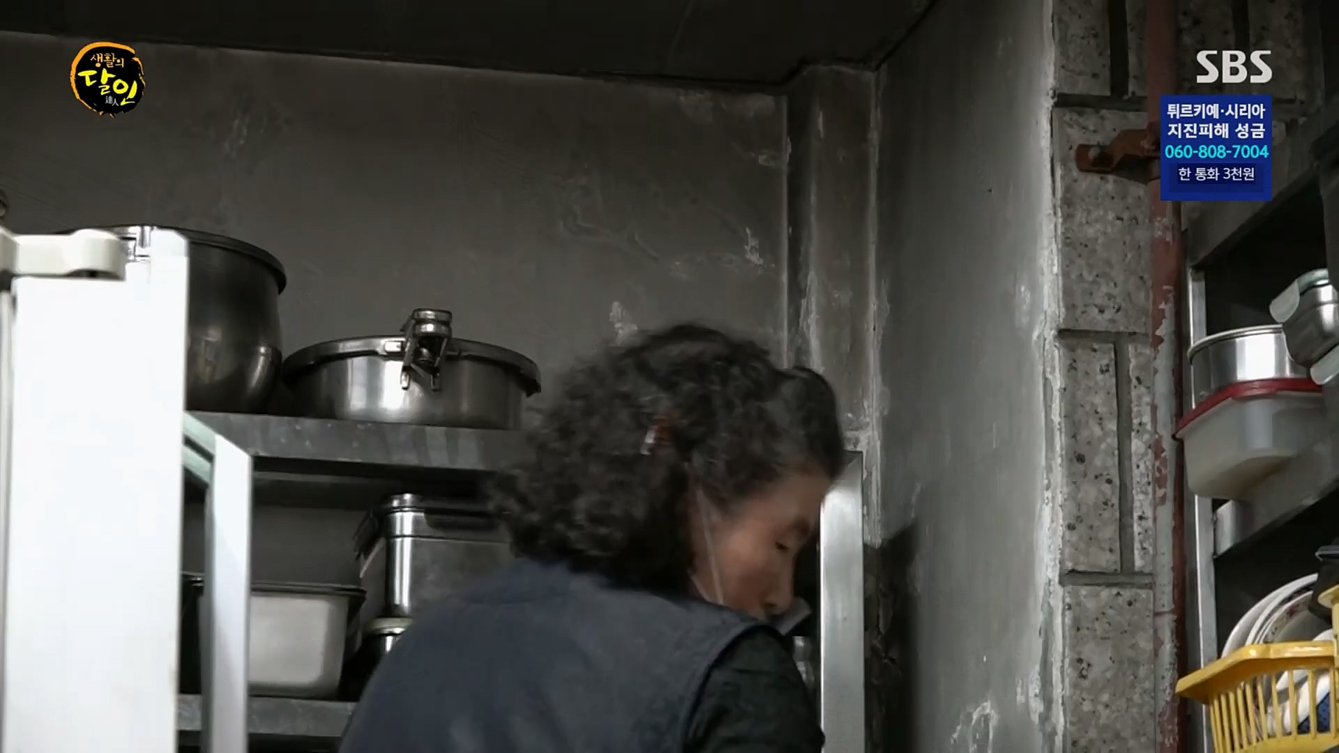 생활의 달인.E876.230213p.H264-F1RST.mp4_20230214_192450.881.jpg