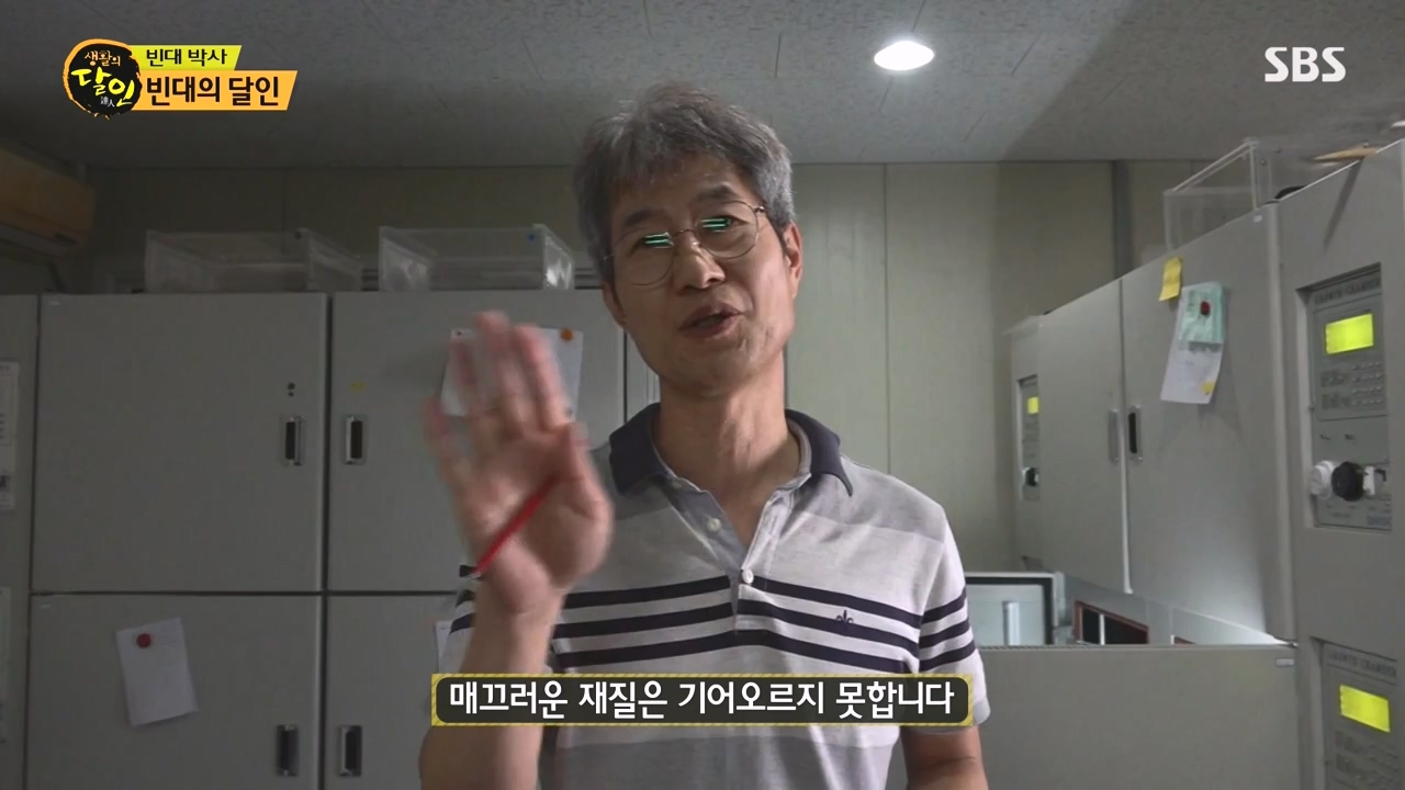 생활의 달인.E911.231114p-NEXT.mp4_20231114_201342.794.jpg