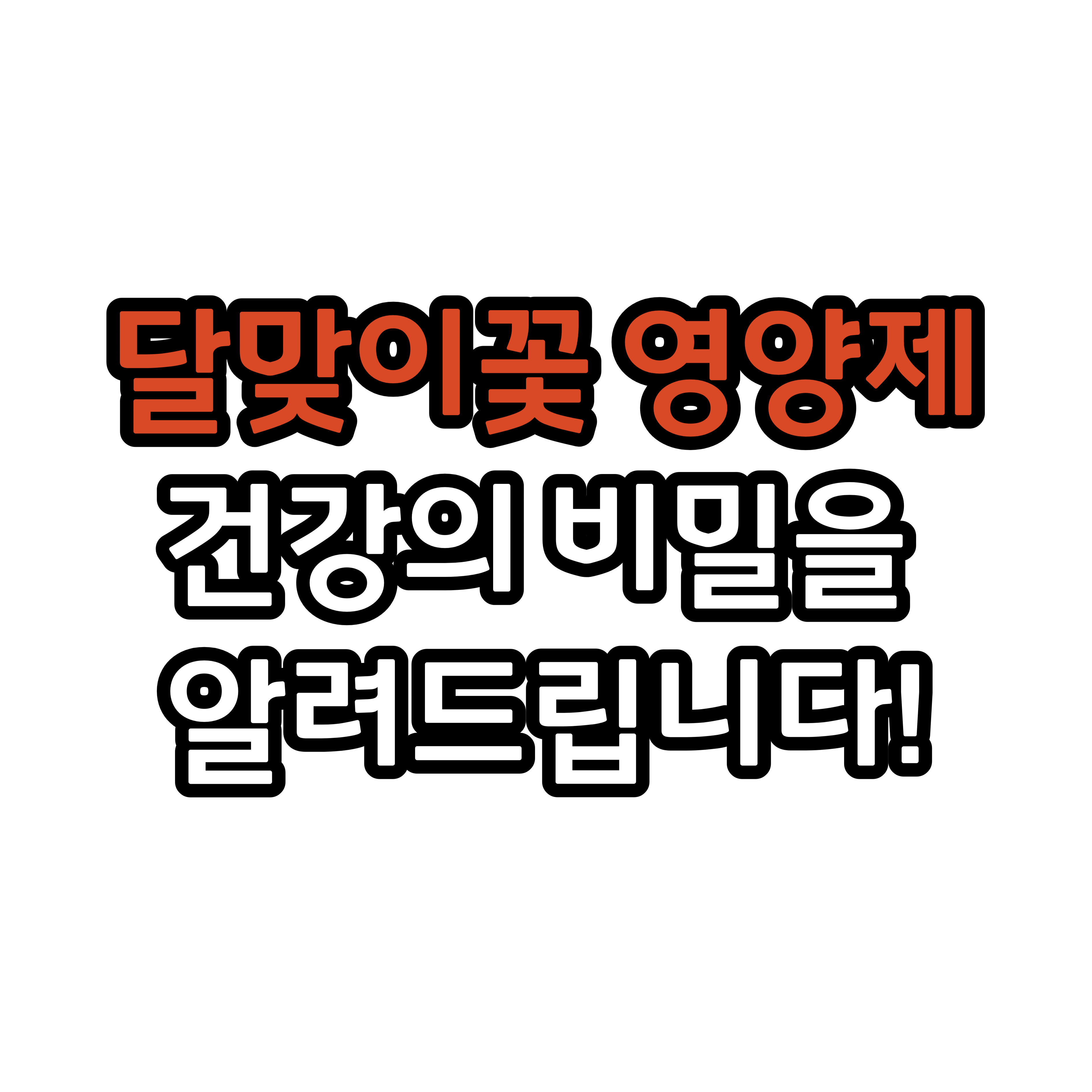  달맞이꽃 영양제: 건강의 비밀을 알려드립니다!