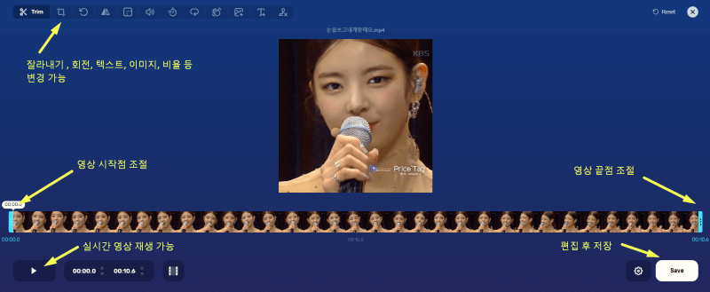 동영상 화면 비율 및 사이즈 변경 방법