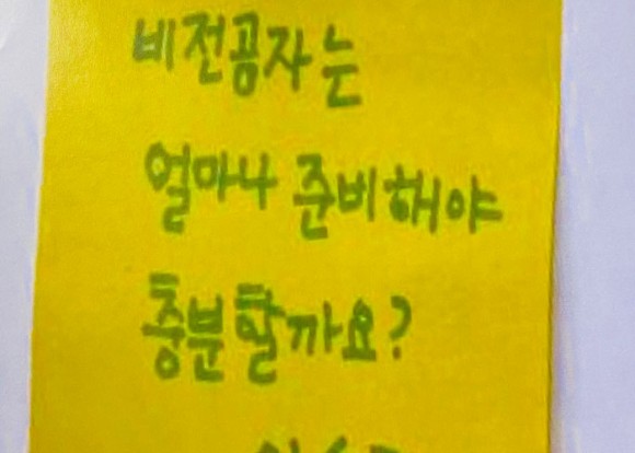 웹개발국비지원 : IT취업 10