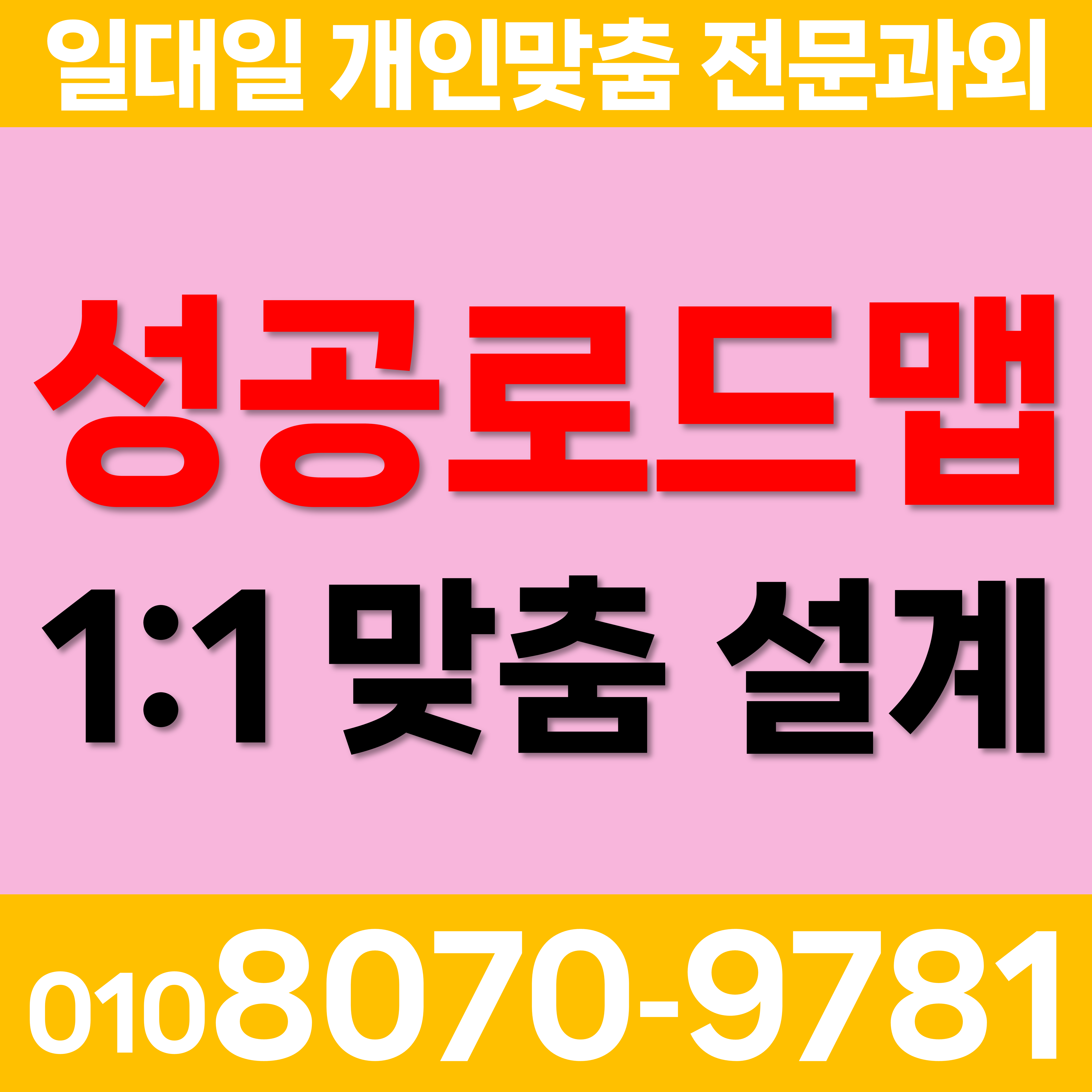  천안 수학과외 멘토 영어과외 유량동 국어과외 공부습관 진학 초등 고등 원성동 중학생