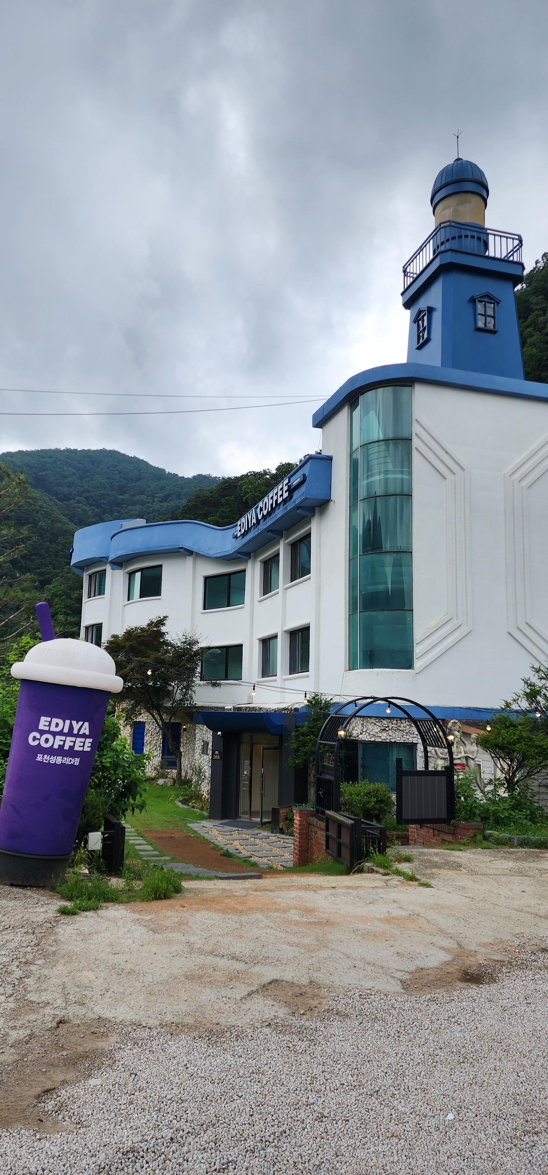 이디야포천 이미지