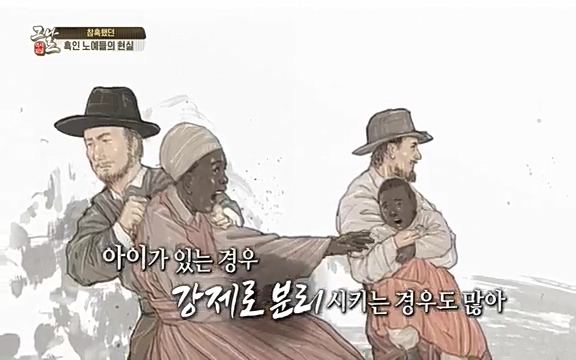[347회] 역사저널 그날 - KBS신년 기획 세계사를 바꾼 승부⑥ 링컨, 노예 해방을 선언한 날.ts_20220604_180751.911.jpg