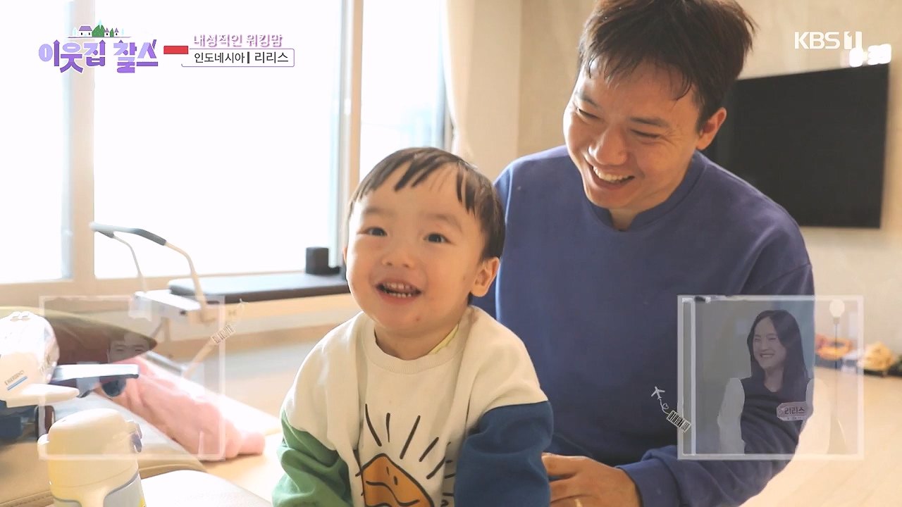 이웃집 찰스.E418.240103p-NEXT.mp4_20240103_194556.189.jpg