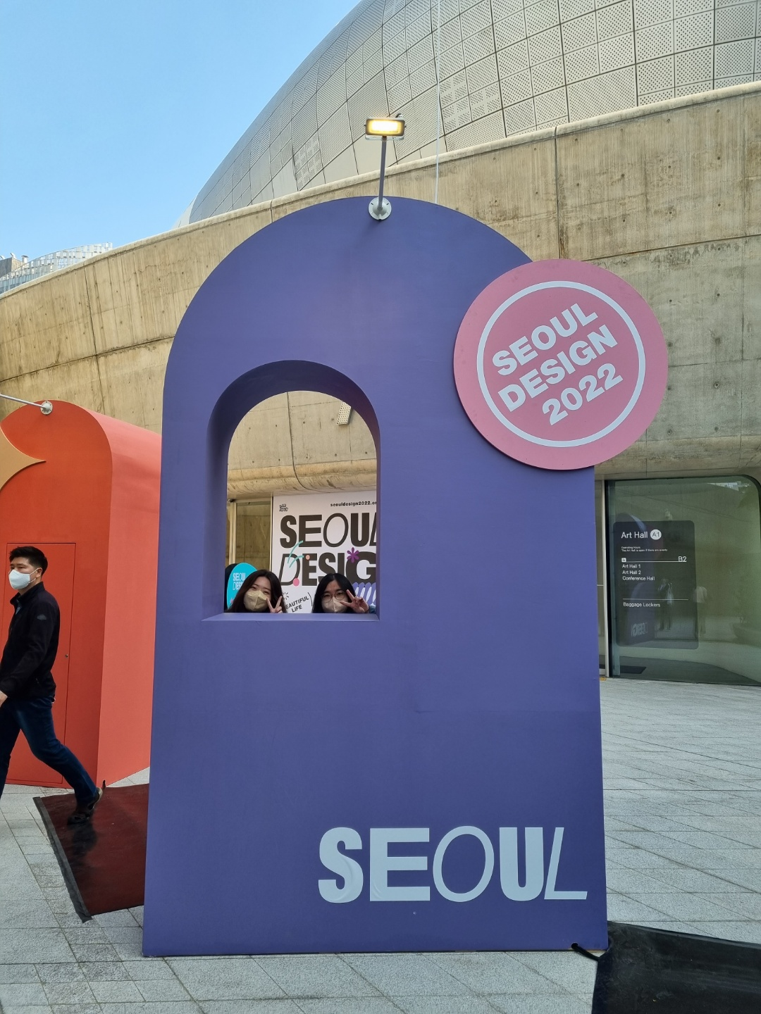 서울 전시회 '서울 디자인 2022 DDP전시'