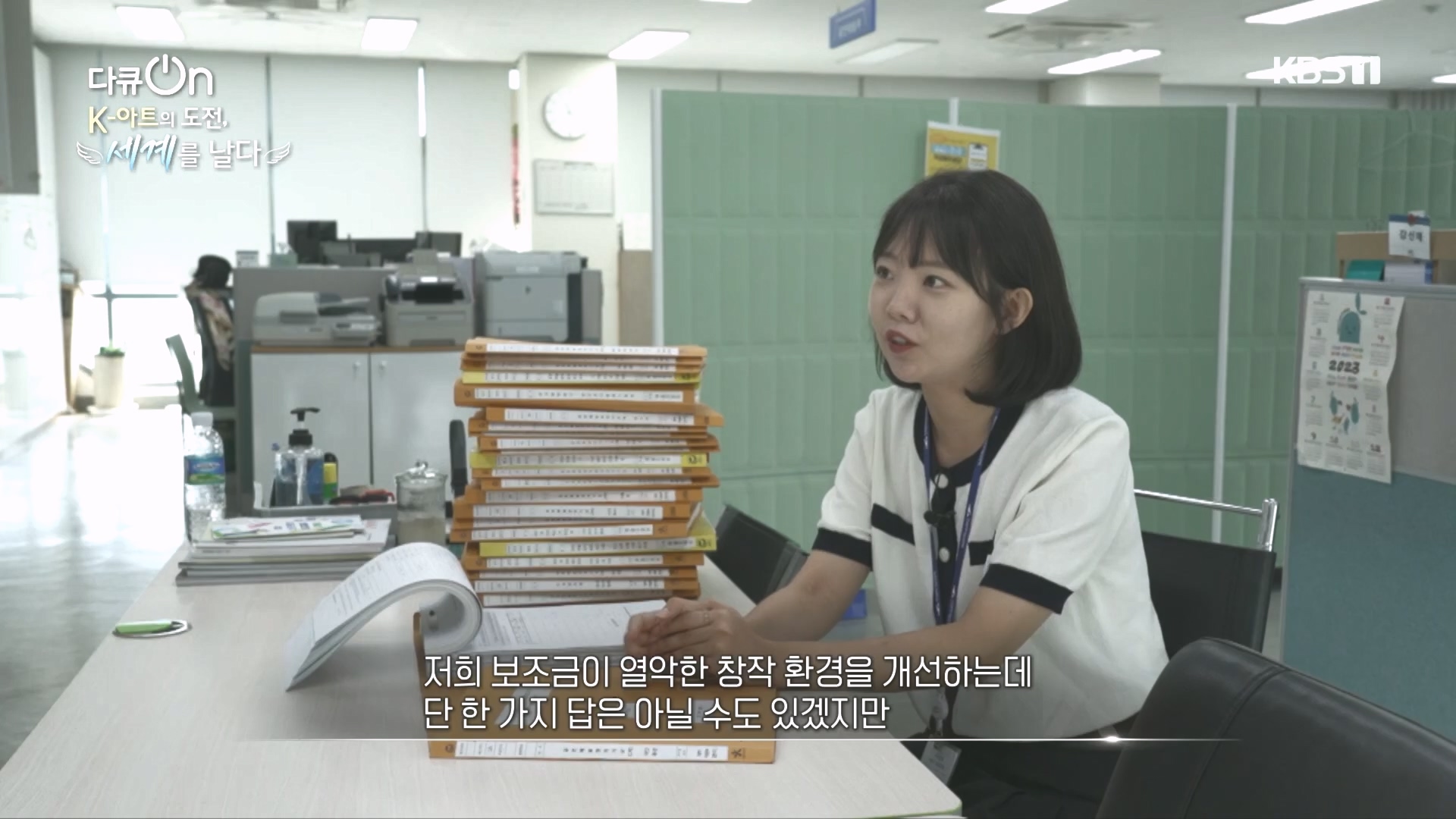 다큐 On.E217.231015p.H264-F1RST.mp4_20231016_195721.194.jpg