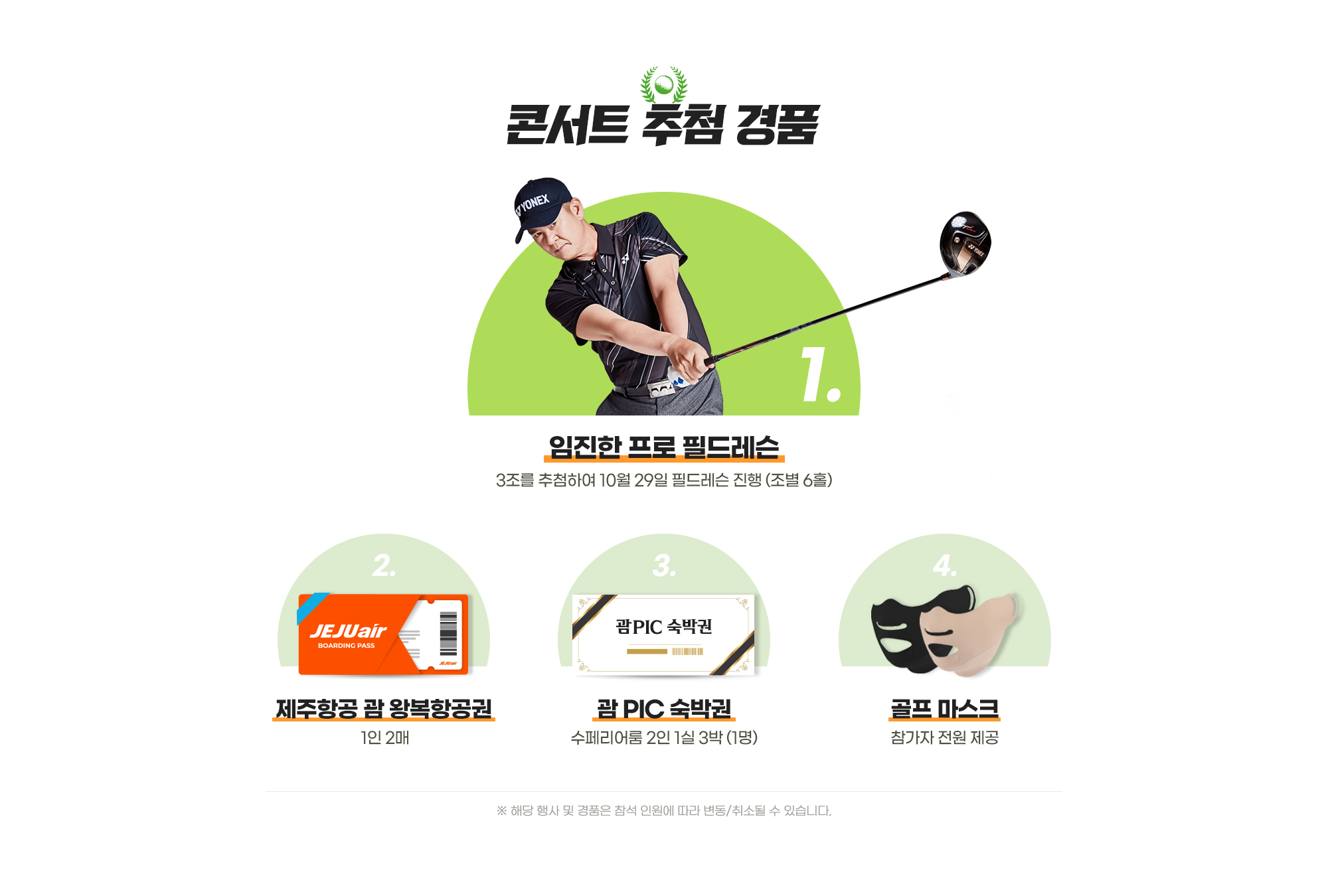 세민투어 이미지