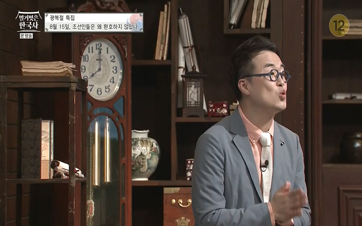 벌거벗은 한국사.E16.220811p-NEXT.mp4_20220811_211738.604.jpg