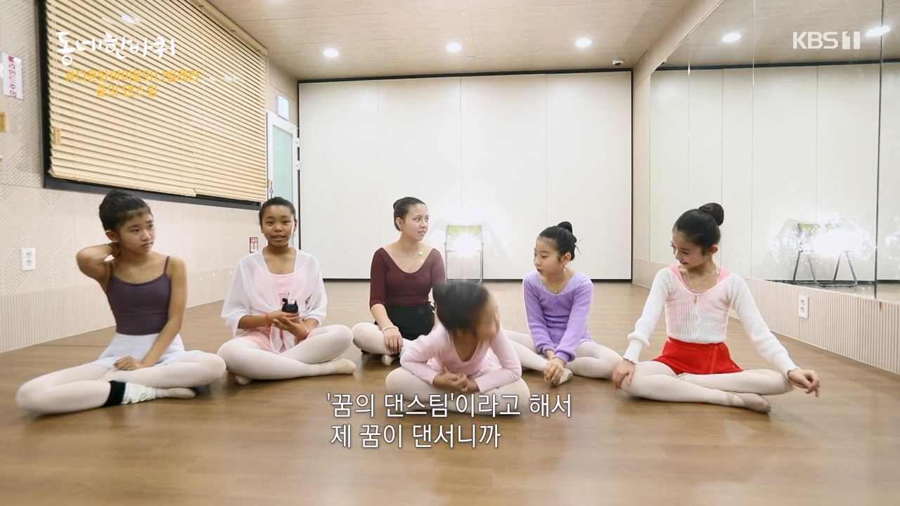 동네 한 바퀴.E256.240114p-NEXT.mp4_20240116_203518.379.jpg