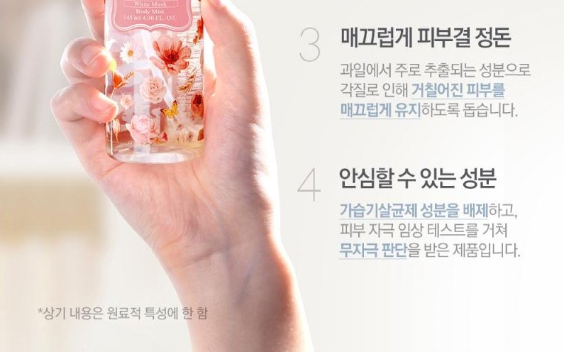 나드 샴푸 4종 선물세트 - 10가지 단백질 / 22가지 아미노산 / 향기 지속력