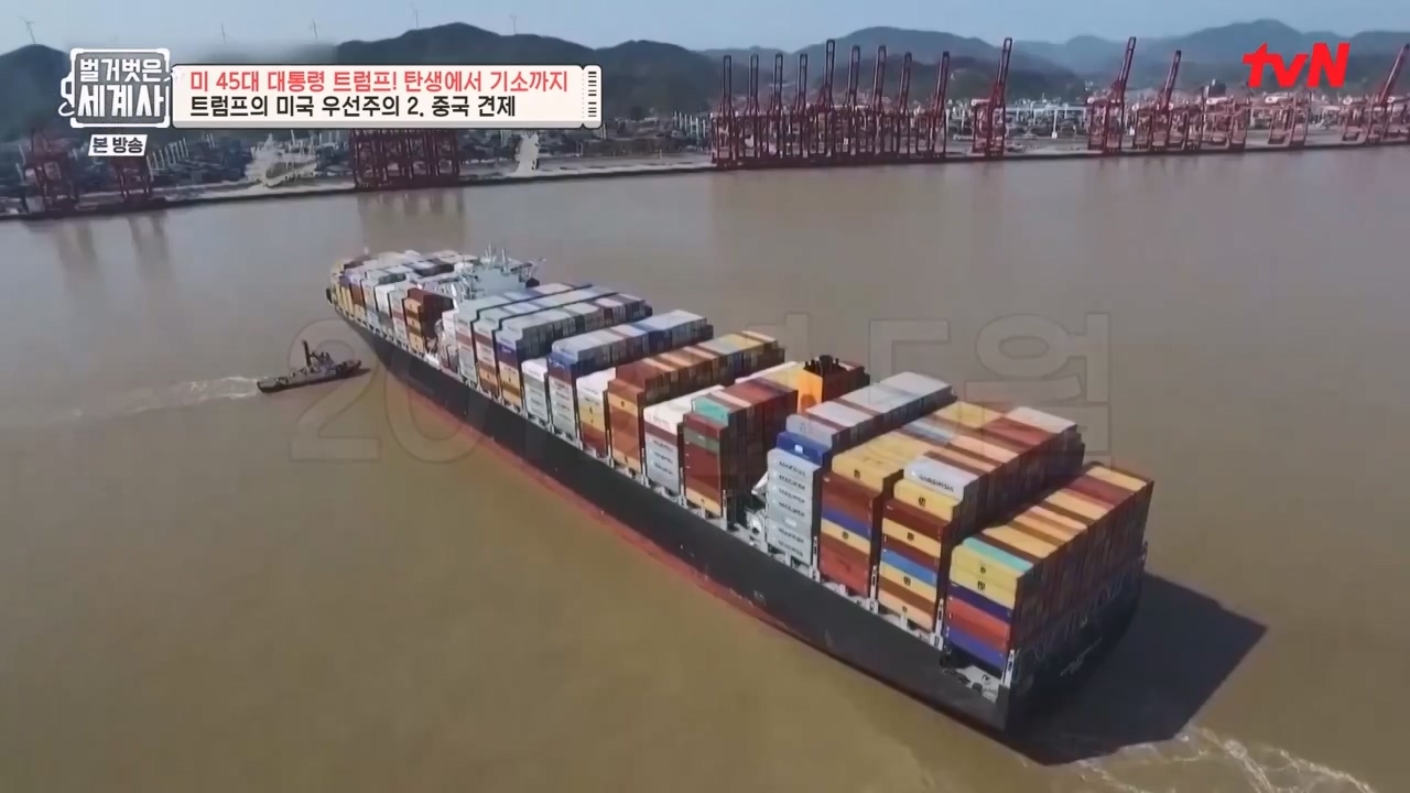 벌거벗은 세계사.E104.230621p-NEXT.mp4_20240121_181216.363.jpg