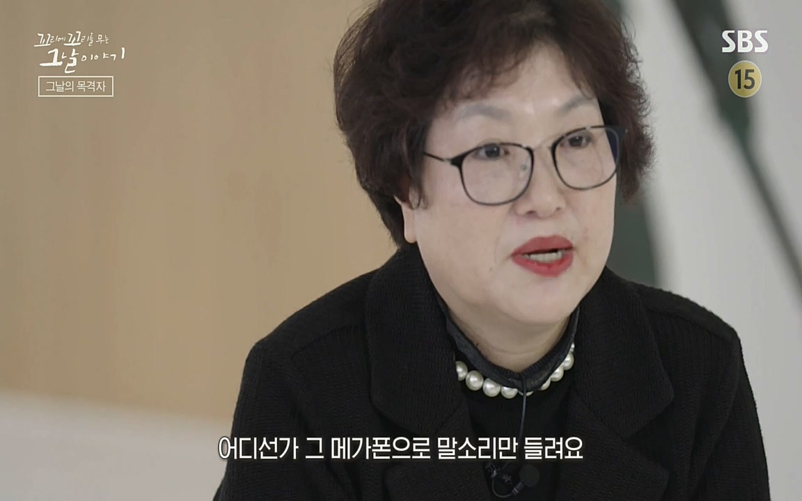 5.18 특집 꼬리에 꼬리를 무는 그날 이야기.E29.220520p-NEXT.mp4_20220520_211924.911.jpg
