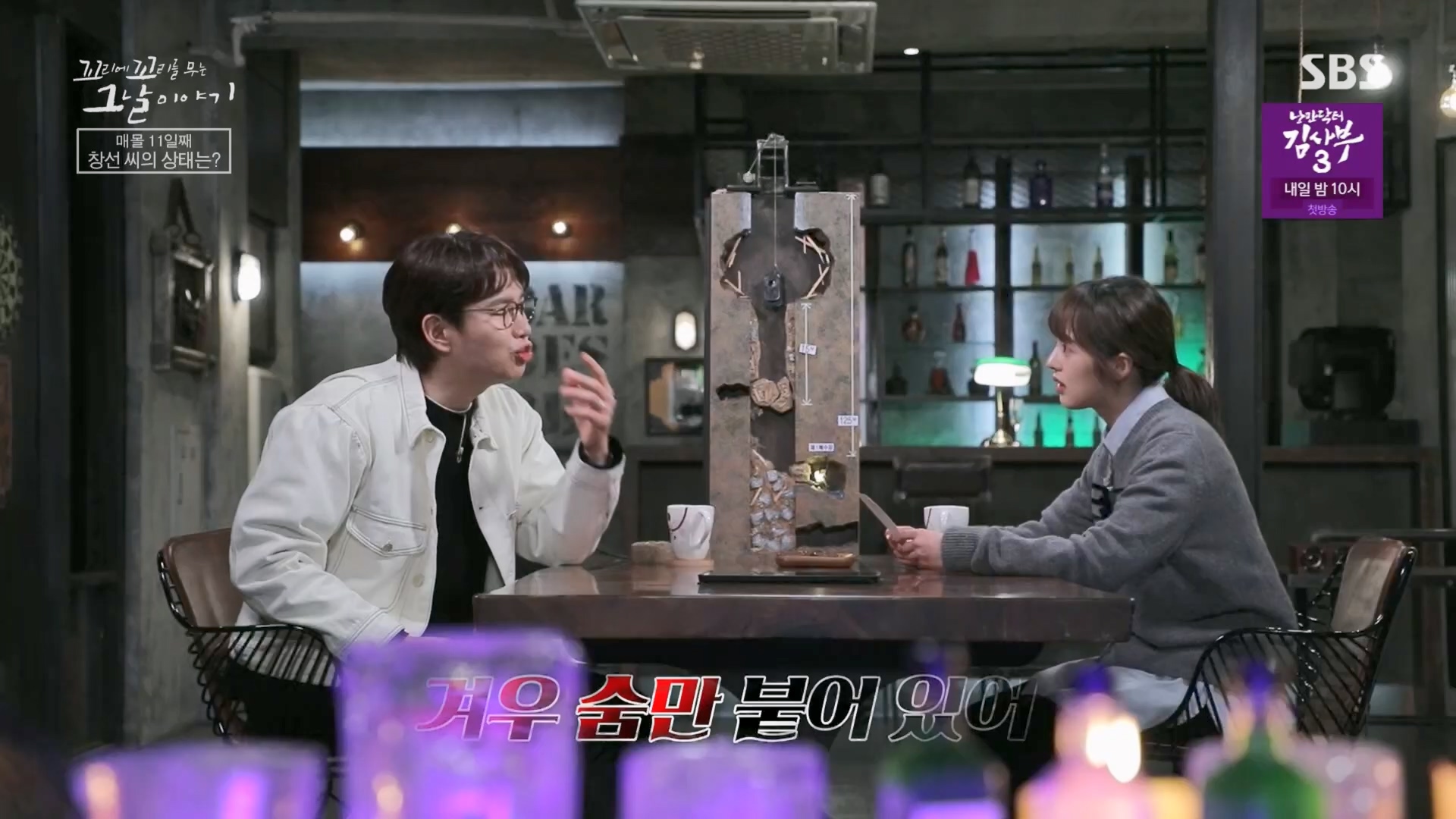 꼬리에꼬리를무는그날이야기.E76.230427p.H264-F1RST.mp4_20230429_132444.426.jpg