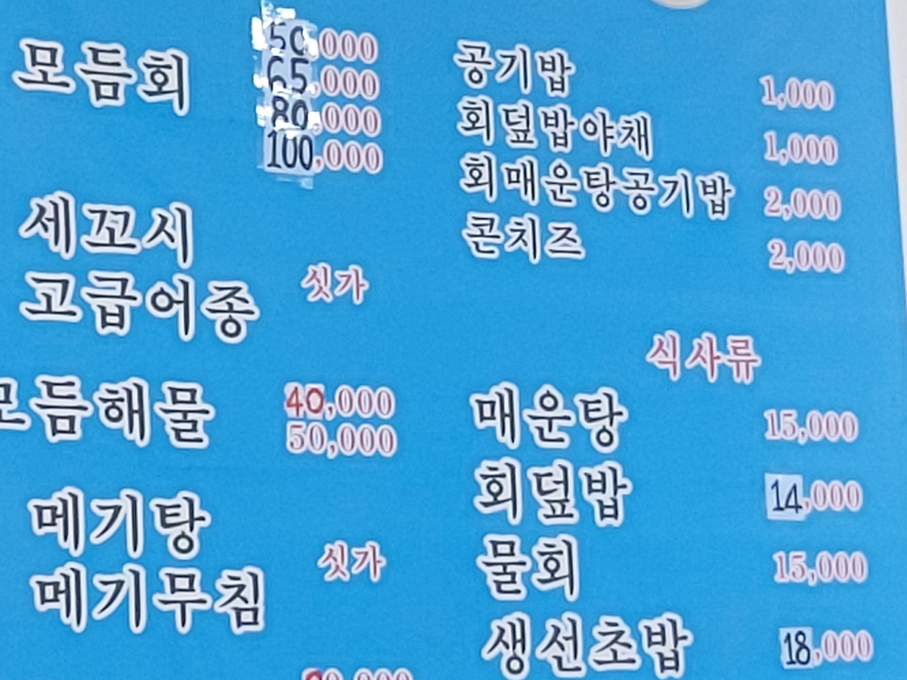 거제시집 이미지