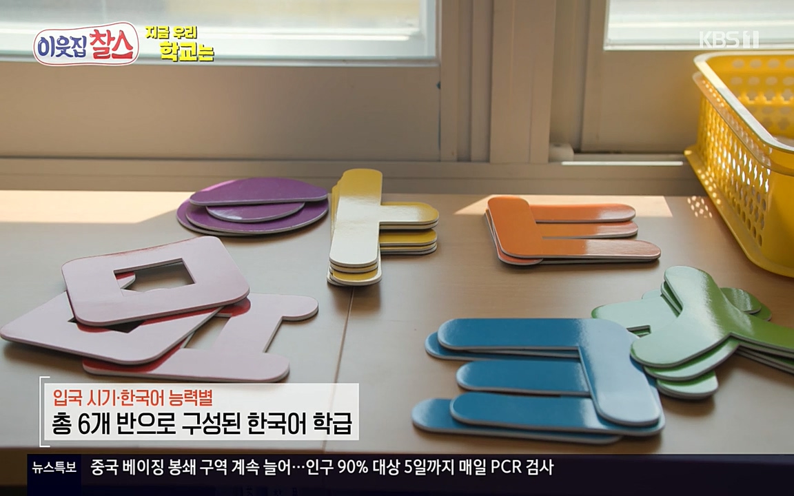 100번째 어린이날 기획 이웃집 찰스.E336.220504p-NEXT.mp4_20220504_182355.948.jpg