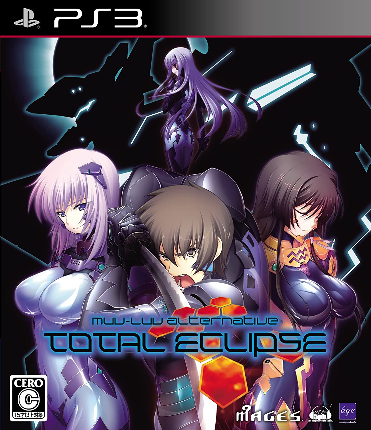  플스3 / PS3 - 마브러브 얼터너티브 토탈 이클립스 (Muvluv Alternative Total Eclipse - マブラヴ オルタネイティヴ トータル・イクリプス) iso 다운로드