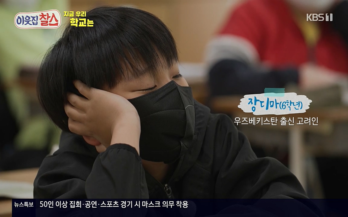 100번째 어린이날 기획 이웃집 찰스.E336.220504p-NEXT.mp4_20220504_181938.926.jpg