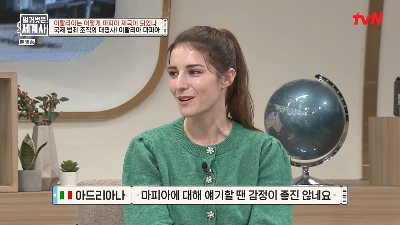 벌거벗은 세계사.E74.221123p-NEXT.mp4_20221205_203339.399.jpg