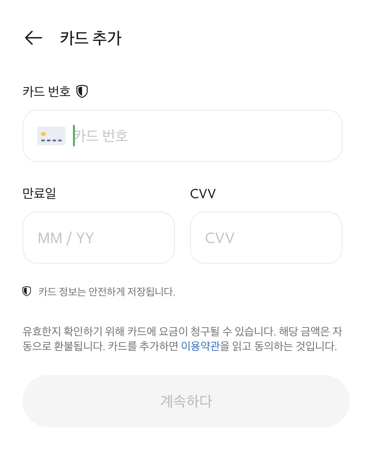 파악