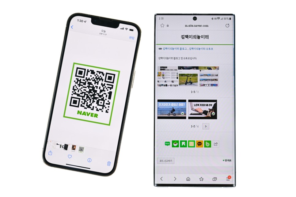 NAVER QR코드를 만드는 홍보 도구로 완벽합니다! 10
