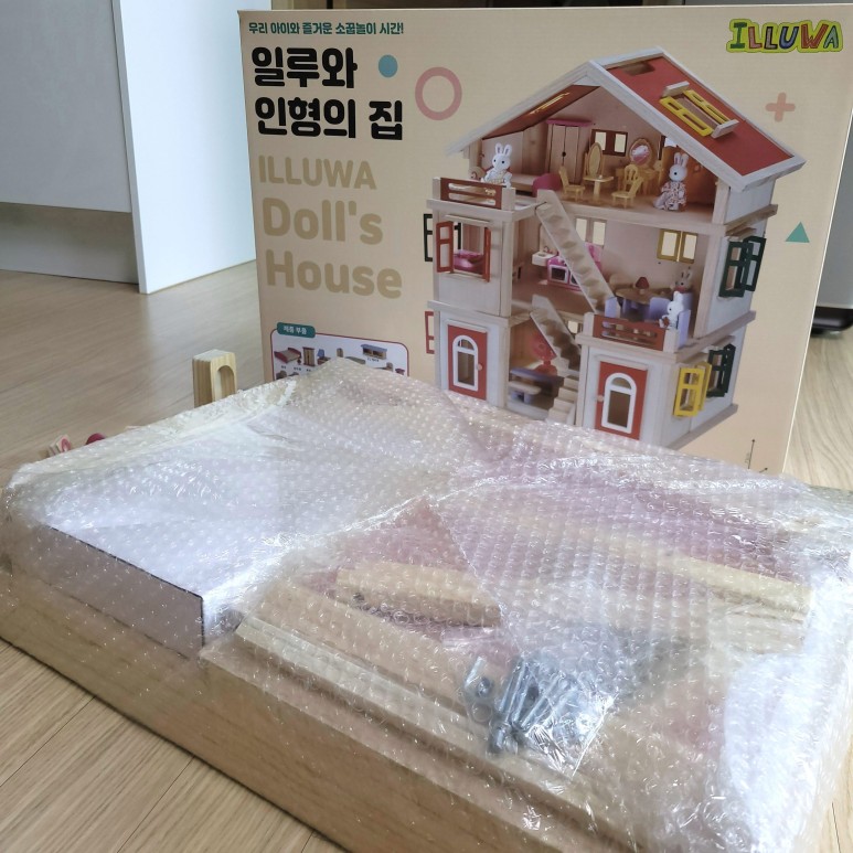 선물 이게 최고! 키즈 유아 크리스마스 13