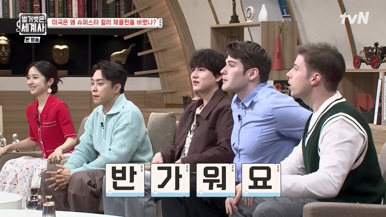 벌거벗은 세계사.E98.230510p-NEXT.mp4_20231225_170931.098.jpg